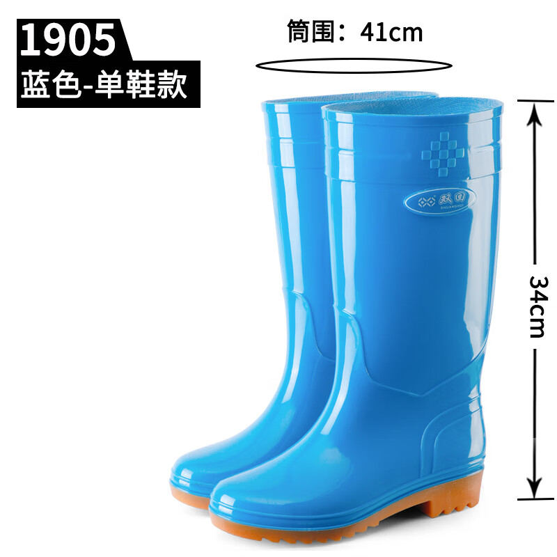 老品牌高筒女士雨靴厨房防滑胶鞋防水靴户外花园水鞋涉水女靴 1905高筒蓝色（1双装） 37