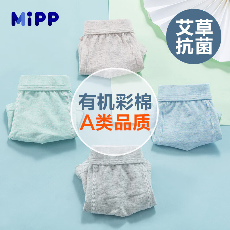 米宝儿内裤男款儿童纯棉夏季薄款男童四角加肥加大男孩少年平角A类短裤 混色 条纹 4条 6XL 身高150-160体重135-155斤