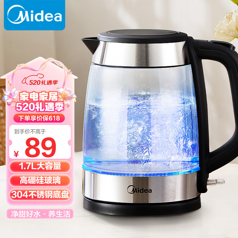 美的（Midea）电水壶热水壶电热水壶304不锈钢玻璃1.7L大容量暖水壶烧水壶净甜自动断电电水壶MK-SHJ1722