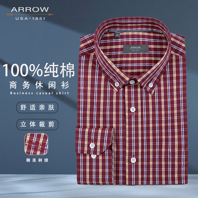 ARROW【100%纯棉】衬衫男秋冬休闲商务格纹舒适男士长袖衬衣红格42