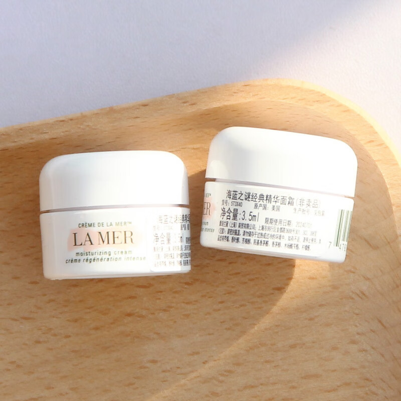 海蓝之谜（LA MER）经典精华面霜3.5ml*1