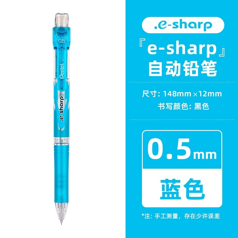 �ձ�Pentel��ͨ�Զ�Ǧ��AZ125R 0.5mm���׶�о�Ǧ�ʲ�ɫ����ֵ��Լ������ͼѧ���� ����ɫ 3.49Ԫ