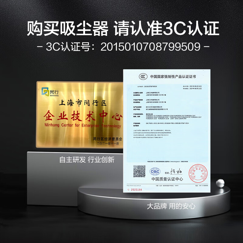 亿力吸尘器家用大吸力强用大功率美缝专用吸尘机自动工业吸尘器 购买吸尘器  认准3C认证更安全