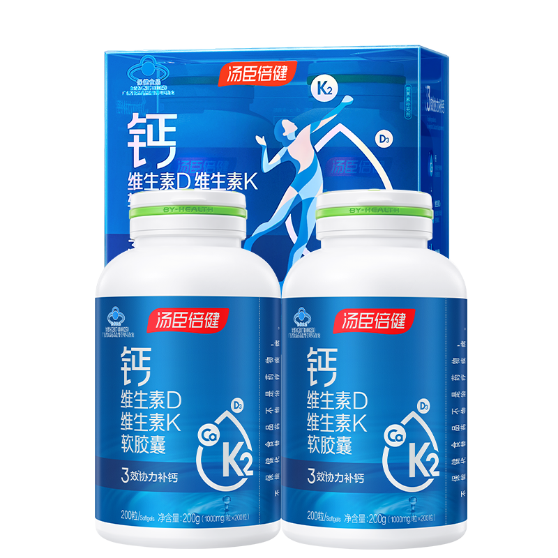 汤臣倍健钙维生素D维K软胶囊液体钙DK补钙成人孕妇中老年骨骼营养 送礼 钙DK400粒