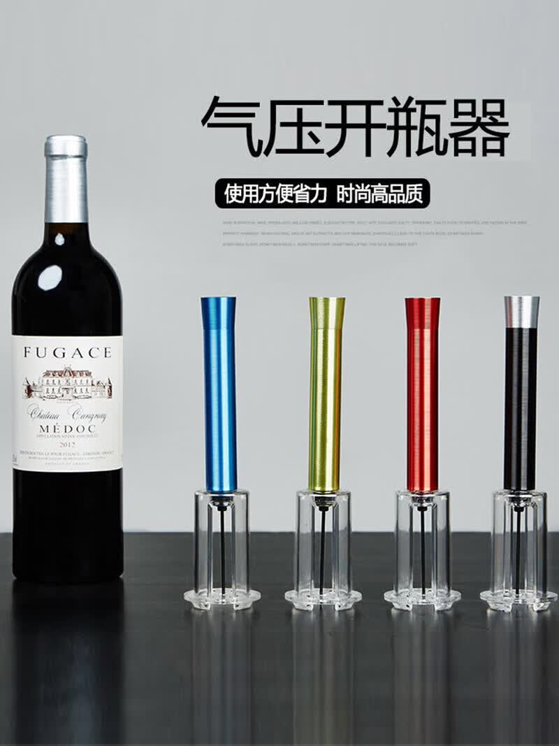 气压式红酒开瓶器创意葡萄酒启瓶器自动家用开红酒洋酒神器起瓶器 合金蓝+锡纸刀+真空塞
