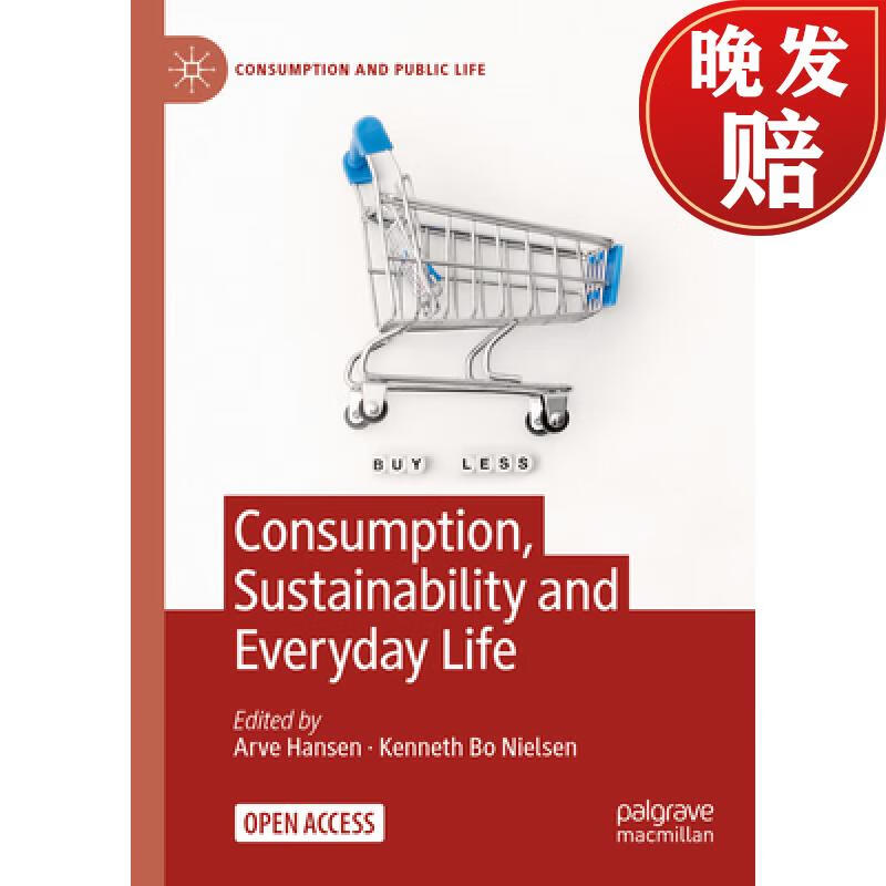 【4周达】consumption, sustainability and everyday life