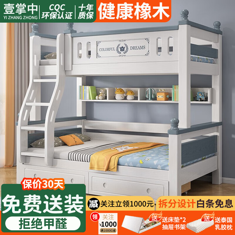 儿童床价格历史查询|儿童床价格走势图