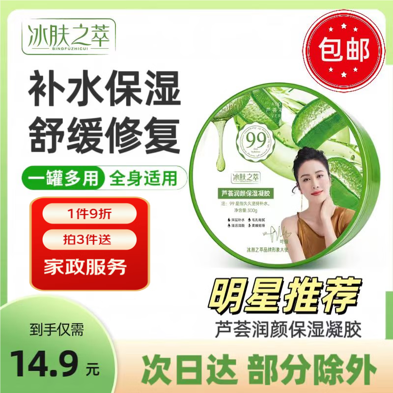 京东美妆穿搭 2024-02-27 - 第24张  | 最新购物优惠券