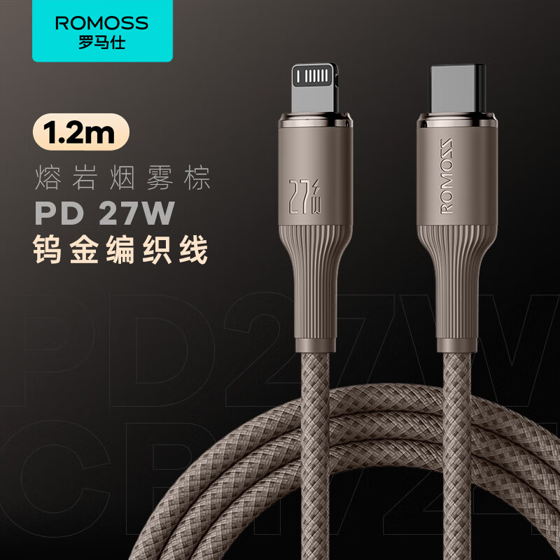 ������ƻ�������߿���߱�֯PD27W/20Wͨ��iPhone14/13/12Promax/11Pro�ֻ������ 1.2�� ��ԭɫ