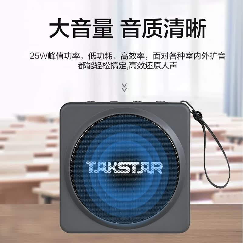 得胜 E261W无线教学扩音器领夹式发射器手持麦克风扩音器导游讲解无线小蜜蜂有线无线两用多功能扩音器 E261W无线头戴耳麦版，