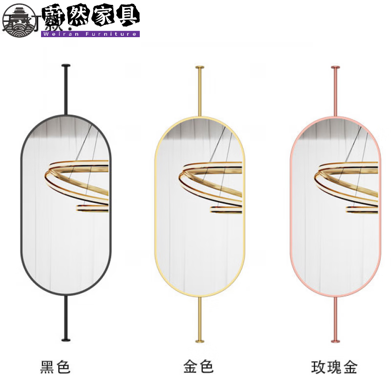 詩亭居懸空吊鏡衛(wèi)生間鏡子帶燈吊桿發(fā)光化妝鏡懸空洗手臺(tái)天花板旋轉(zhuǎn)鏡酒 黑色 鏡子50*100雙面帶燈上下桿定制