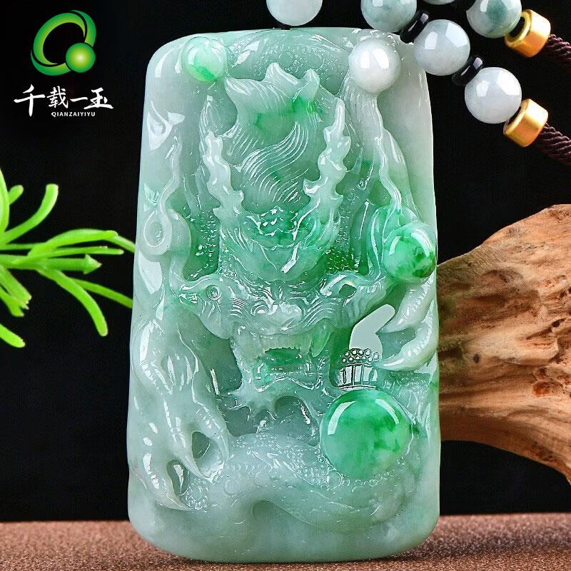 千载一玉【孤品】翡翠龙牌吊坠 男士飘阳绿生肖龙玉佩珠宝玉牌玉坠 款