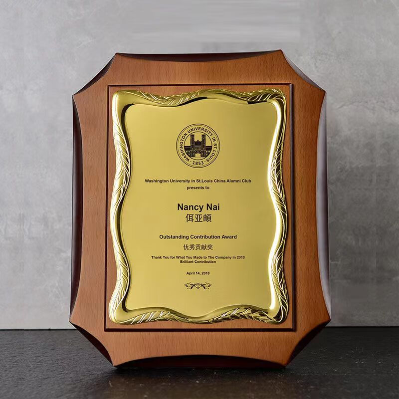 翼涵公司企业20周年庆纪念品定制logo胡桃木授权牌木质奖牌订做荣誉牌