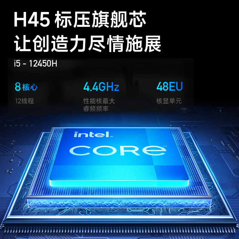 小米笔记本电脑 红米 Redmi Book 14 焕新版 12代酷睿标压 2.8K屏 高性能轻薄本（i5 16G 512 120Hz）