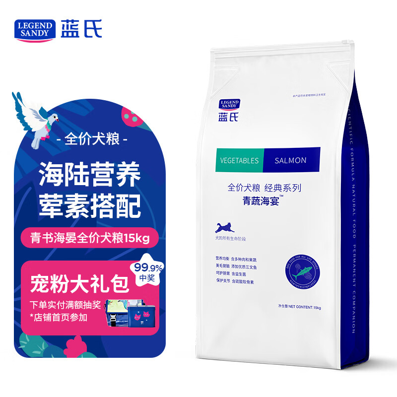 LEGENDSANDY���Ϲ����д��ͽ�ë�»���������ȫȮͨ��Ȯ��15kg30��