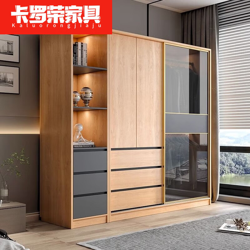 卡罗荣2023新款北欧推拉门衣柜卧室奶油风家用卧室小户型移门柜子大衣橱 单衣柜 1.2米