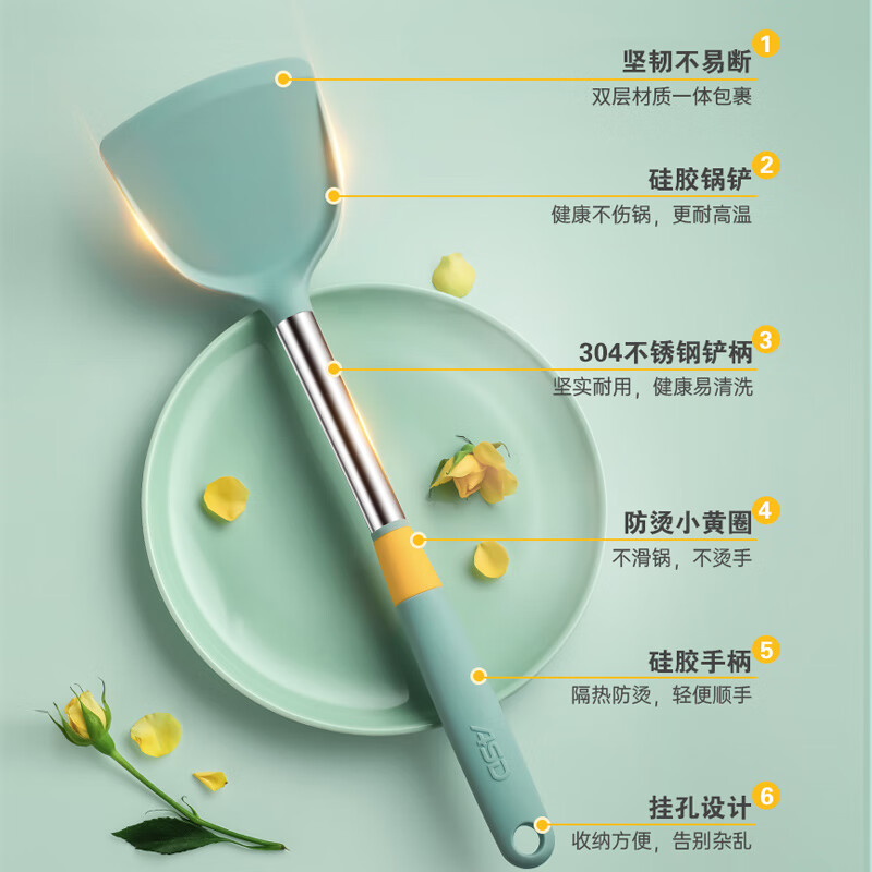 爱仕达（ASD） 硅胶铲勺 耐高温家用加厚护锅铲柄防烫不粘锅饭铲炒锅煎锅平底锅 【悦厨系列】护锅中铲·灰色