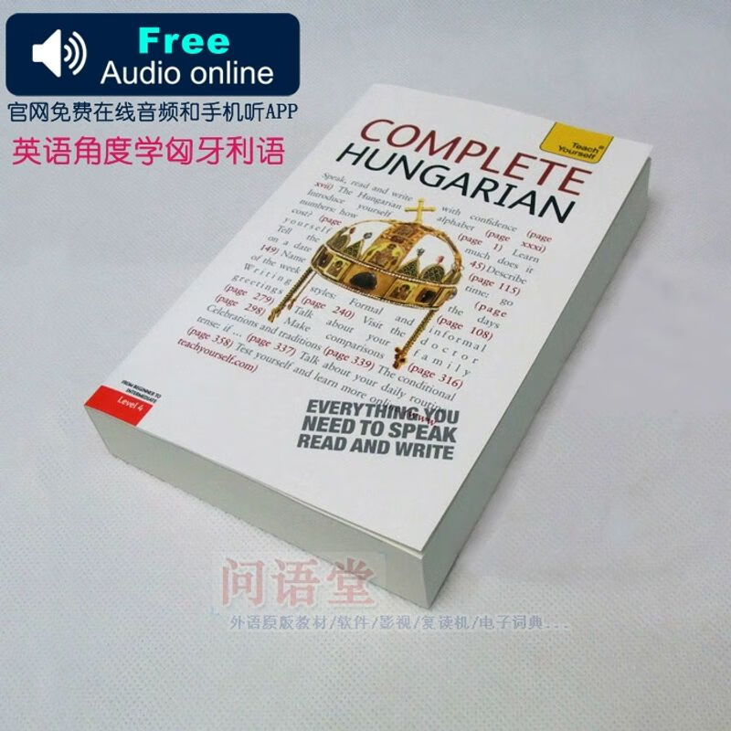 新 teach yourself hungarian 自学初级匈牙利语教程自学教程