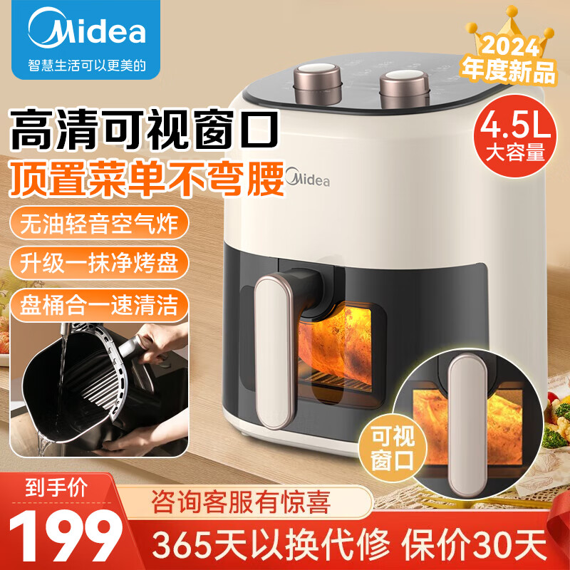 ���� ����ը�� KZE4581BD 4.5L