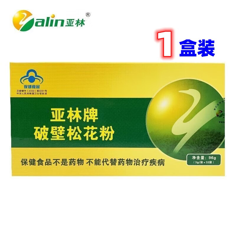 亚林牌破壁松花粉 食用松花粉粉剂 3g/袋*32袋/盒 1盒装