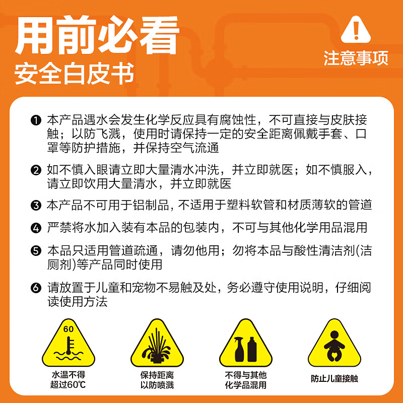 图 9