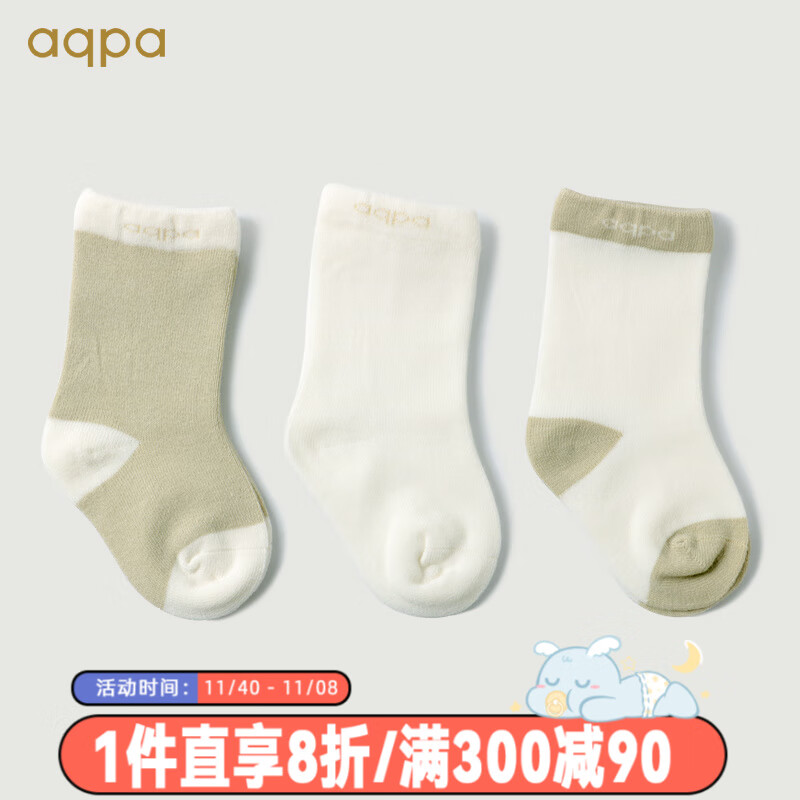 aqpa婴儿袜子新生儿宝宝精梳棉有机棉袜中筒松口春秋3双装 厚款（白色+绿色+绿白） 18-36月（13-16cm三双装