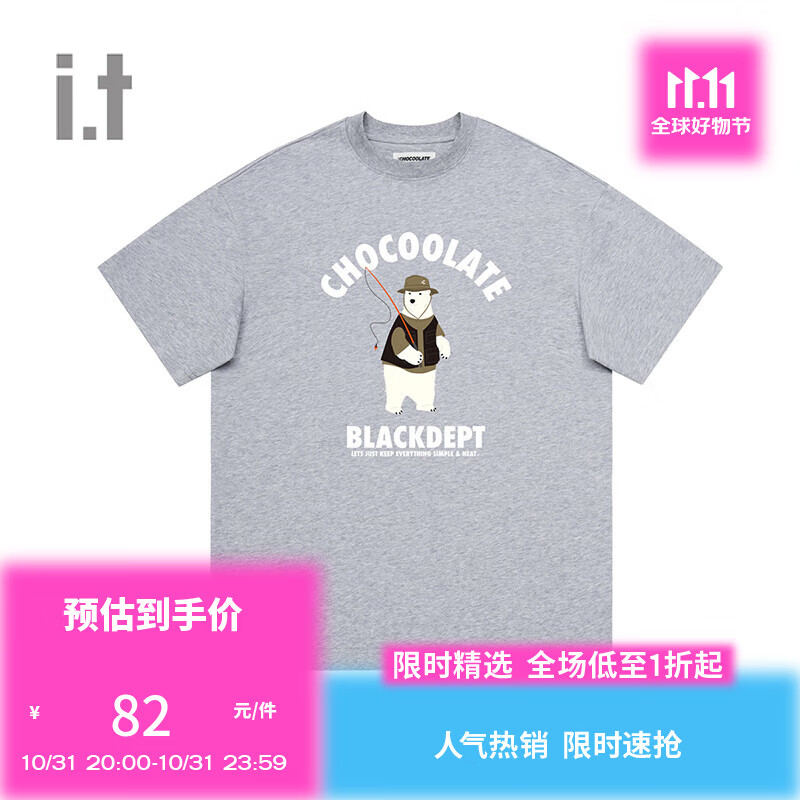 :CHOCOOLATE it 男装短袖T恤2023夏季新品休闲活力北极熊印花U02K GY2/花灰色 M使用感如何?