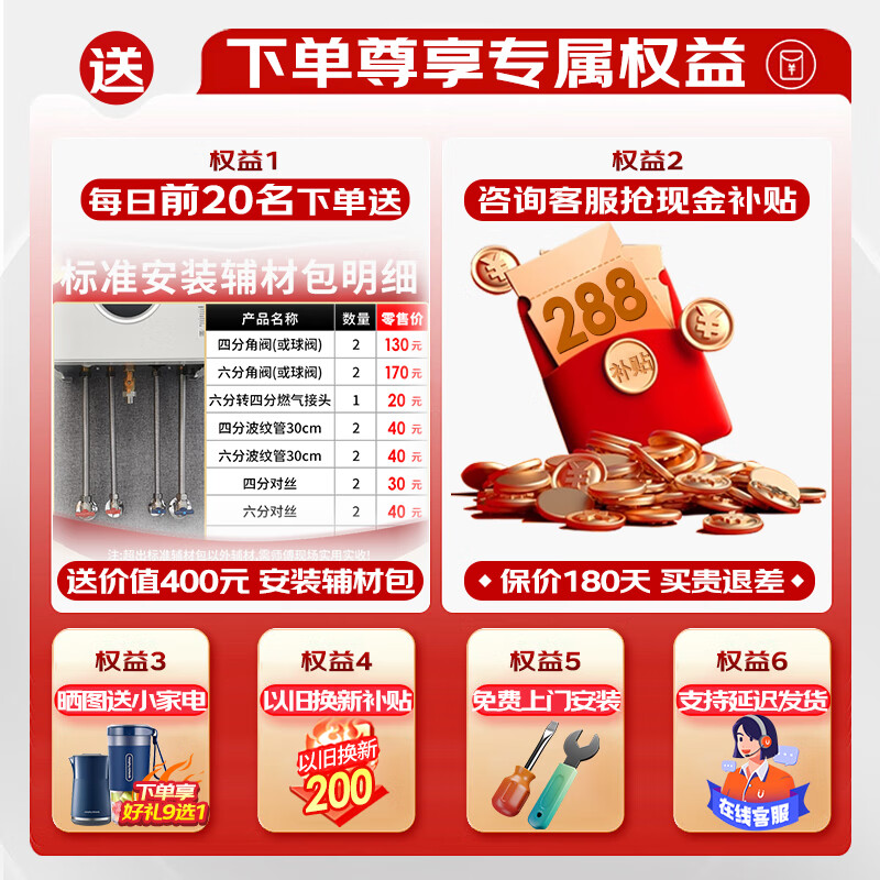 博世（BOSCH）24KW两用定制燃气壁挂炉G5100WE 24K天然气地暖家用热水器锅炉暖气片系统 G5100WE 24KW