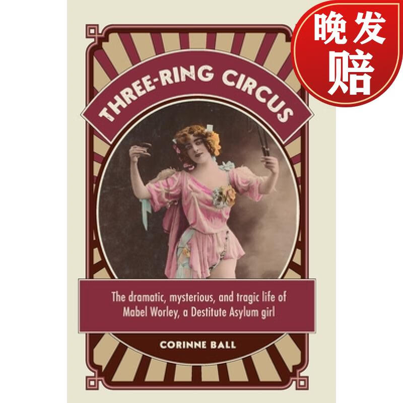 【4周达】three-ring circus: the dramatic, mysterious and tragic