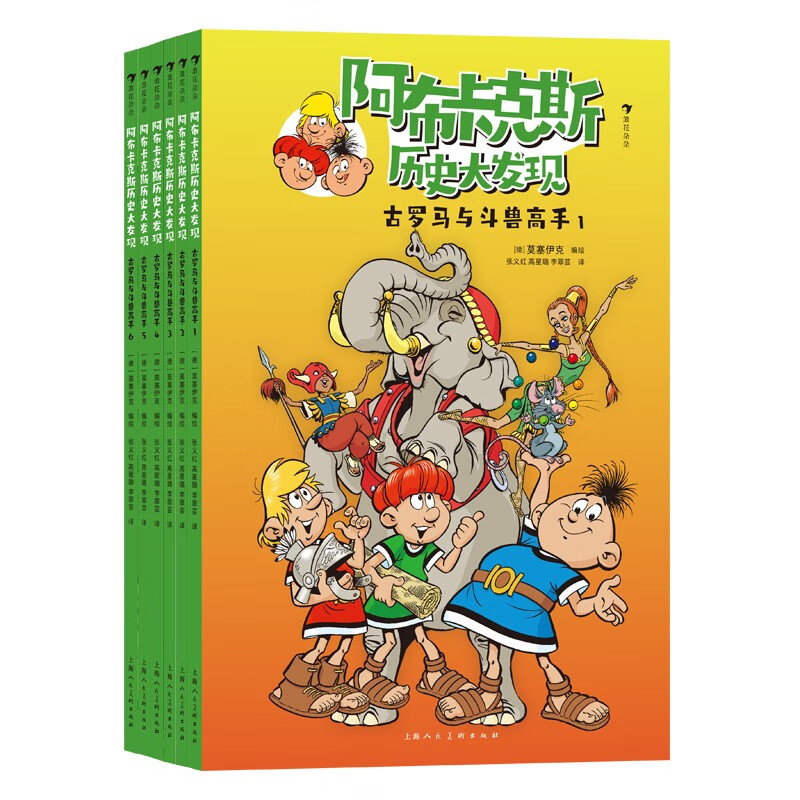 阿布卡克斯历史大发现6辑套装青少儿，7+暑假阅读暑假课外书课外暑假自主阅读暑期假期读物详情图
