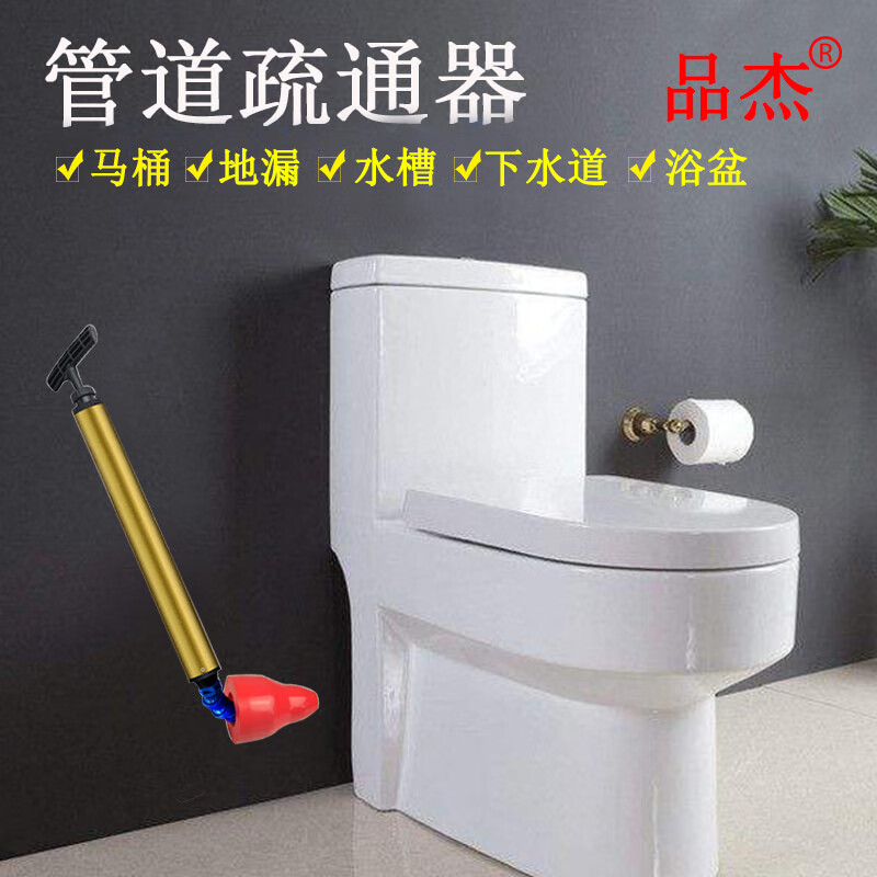 品杰【90款】家用马桶管道疏通器坐便水槽厨房地漏卫生间蹲厕菜池通厕