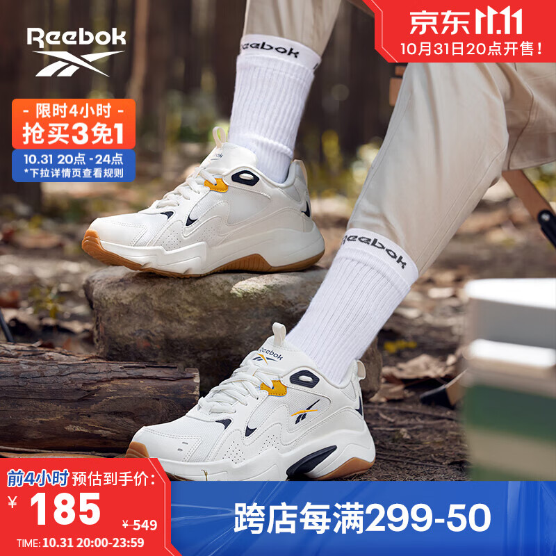 运动休闲鞋历史价格价格查询App|运动休闲鞋价格走势图