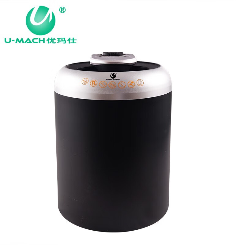 优玛仕电动小型迷你家用型3级保密 U形进纸多用途碎纸机 特有模式节能方便U-50 5张 15分钟