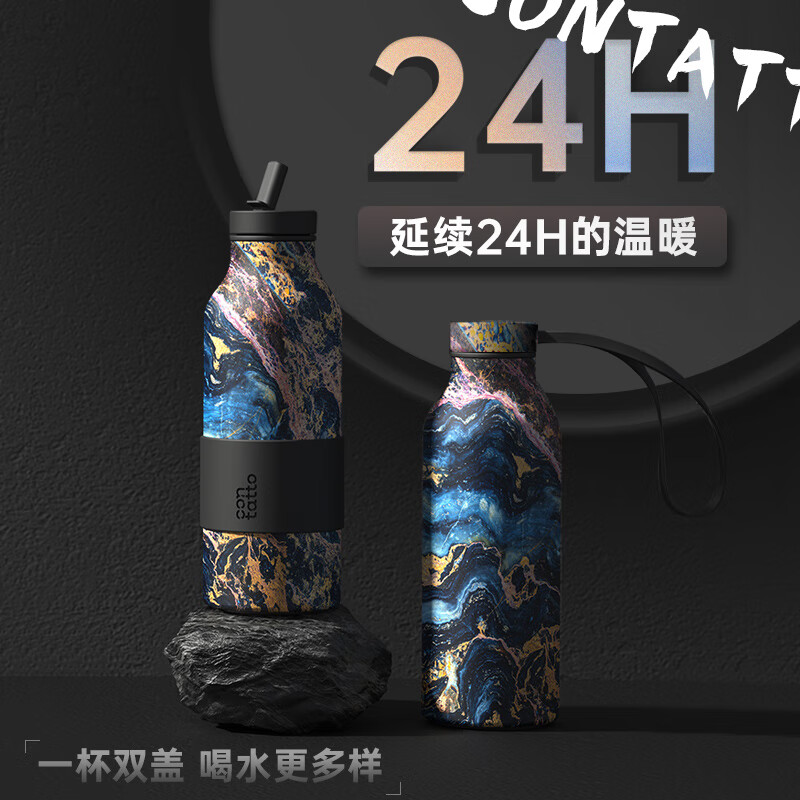 吉姆蓝杰contatto潮流保温杯不锈钢户外颜值水壶男生随行水杯男士运动杯子 斑斓之梦500ml可定制