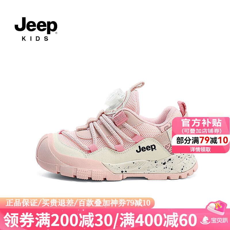 Jeep���ն�ͯ�˶�Ь���׷���2024�¿���Ůͯ�＾�������͸���ܲ�ͯЬ ѩ����/������-˫�� 31 Ь�ڳ�Լ20.0cm