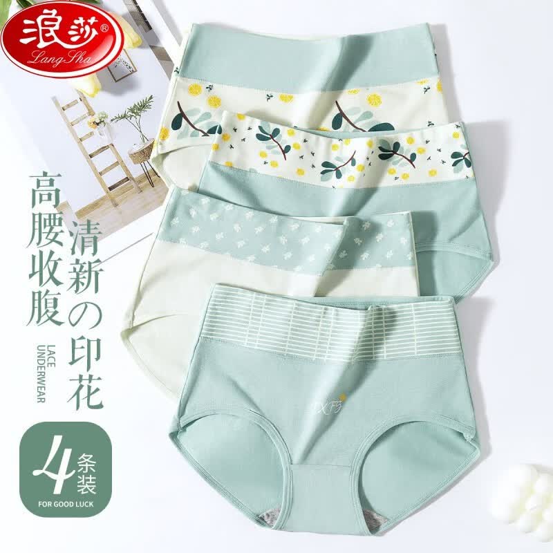 浪莎女士内裤女纯棉裆高腰收腹女内裤性感无痕大码学生少女内裤 4条装 XL(170/95)建议腰围2.2-2.4尺使用感如何?
