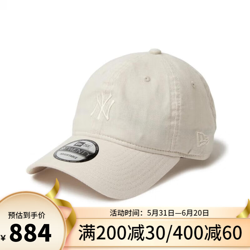 NEW ERA棉亞麻混紡?fù)笟獍羟蛎贝合男驴钚蓍e男帽定制定制潮流帽 Off-white 均碼 |59