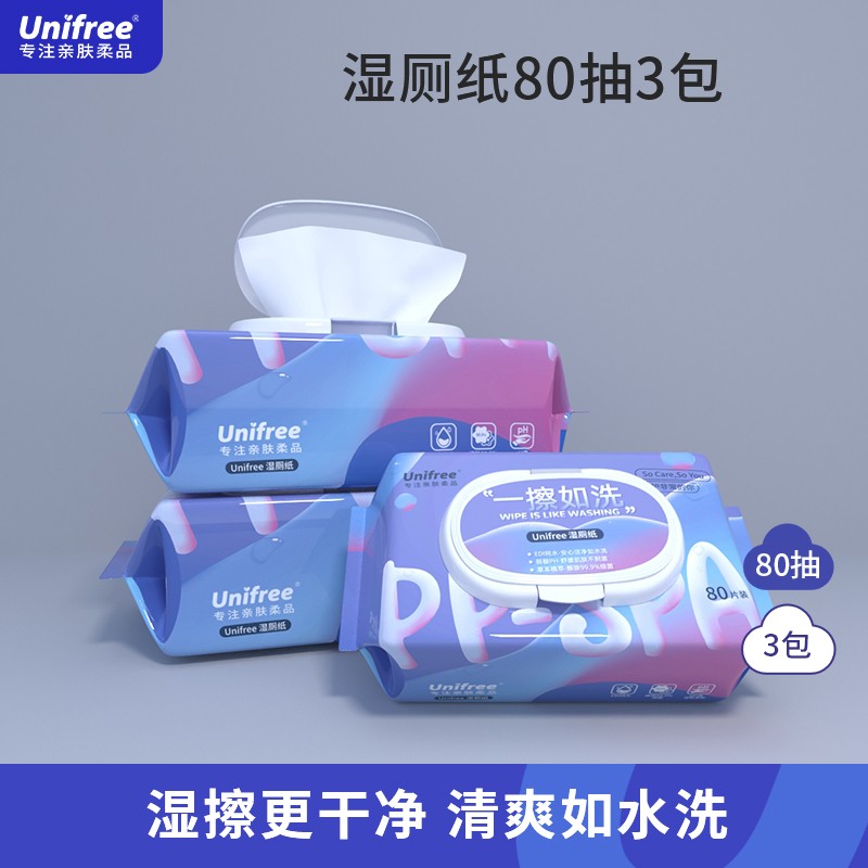 unifree湿厕纸价格趋势及推荐
