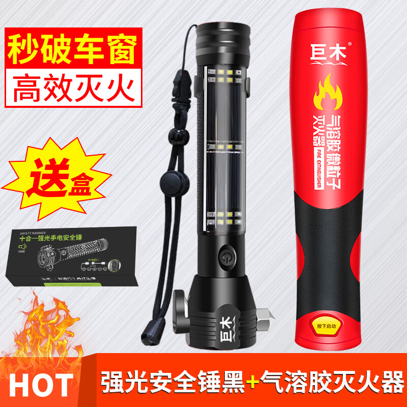 ���ڲ�������ľ�ƴ���������ȫ�������������ƴ�����ǿ���ֵ�Ͳ�๦�ܳ��ھ����� �ſ��ǿ���ֵ�Ͳ��ȫ��+���ܽ������ 158Ԫ