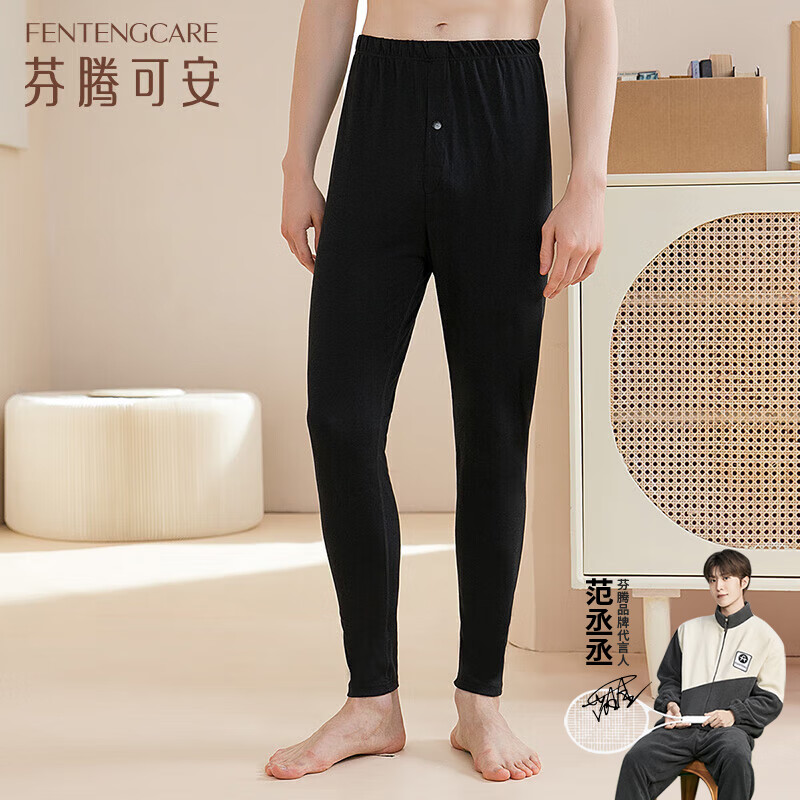 芬腾可安保暖裤秋冬双面磨绒高弹简约男打底裤秋裤不掉裆Q9C24730002属于什么档次？