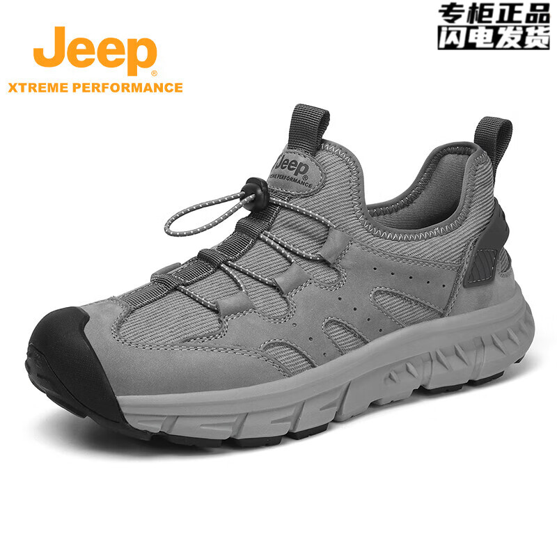 Jeep吉普男式登山鞋防水防滑户外越野防寒保暖耐穿减震耐磨旅行徒步鞋 灰色  39