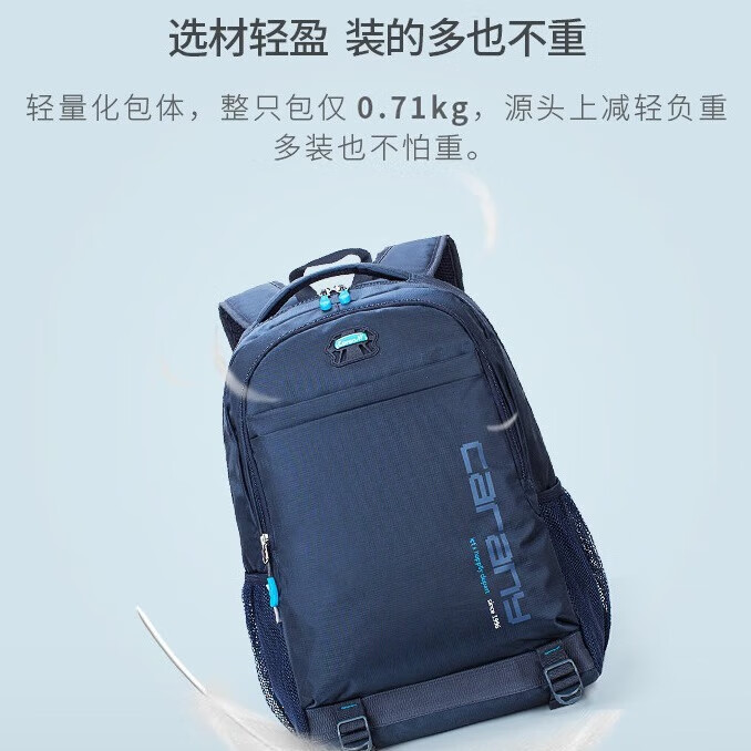 卡拉羊【爆款推荐】30L大容量书包男休闲透气双肩包旅行背包CX5558 藏青