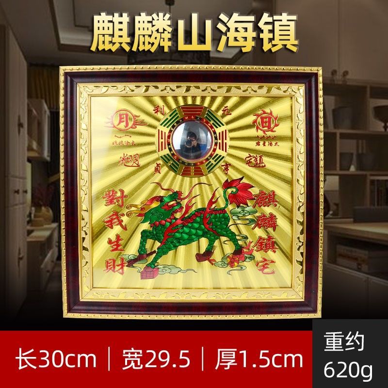 铭汇通双麒麟山海镇镜凸镜纯铜桃木室内开过室外大门窗户挂件 麒麟