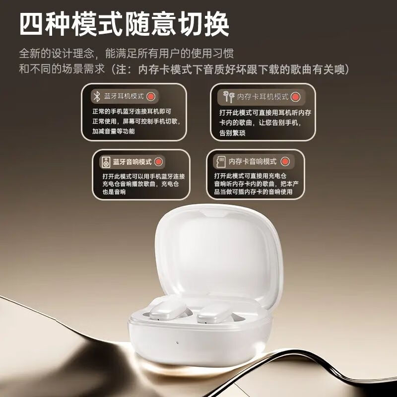 宙星悦启灵S09真无线蓝牙耳机mp3琉璃airpods带屏幕降噪运动跑步游戏电竞音乐触屏插卡耳塞电脑 白色选配32G内存卡+读卡器】 359 四种听歌模式+歌词流动显示