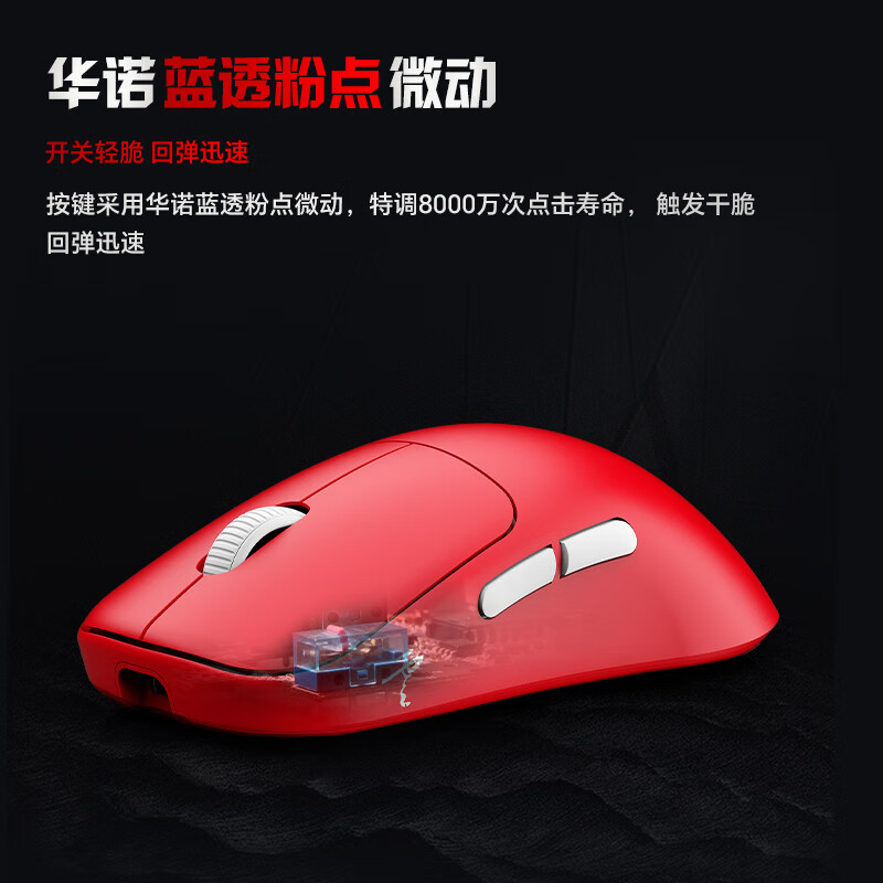 WAIZOWL 唯卓OGM Cloud云 无线鼠标 3395游戏鼠标 轻量化三模蓝牙 电竞鼠标 办公游戏 无畏契约csgo Cloud雲-璎珞红+4K接收器