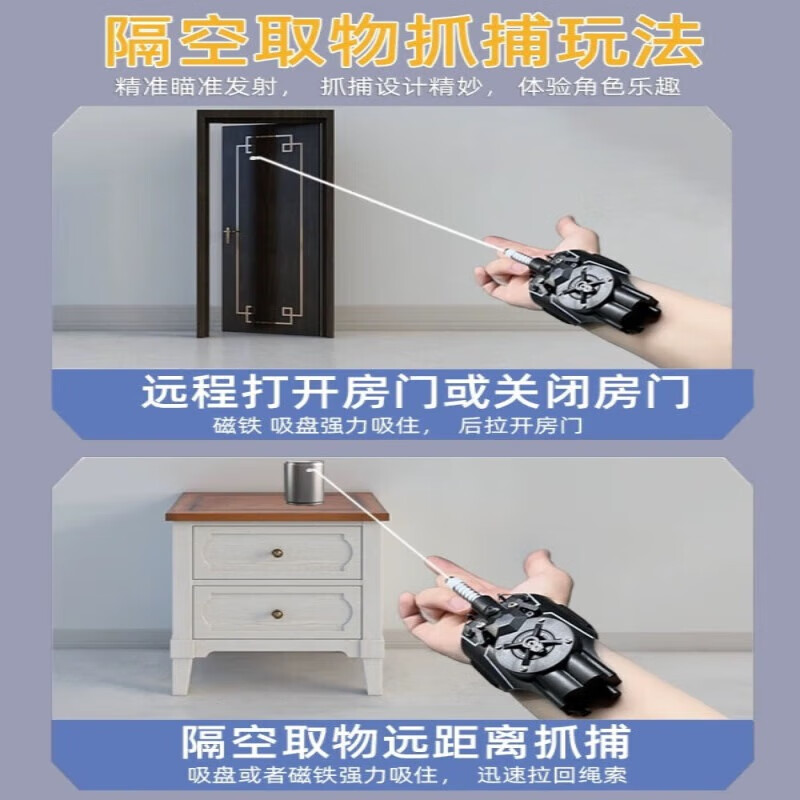 蛛丝发射器自动回收一体 蛛网吐丝喷射器黑科技喷丝男孩儿童 四代荧光黑 蜘蛛发丝器