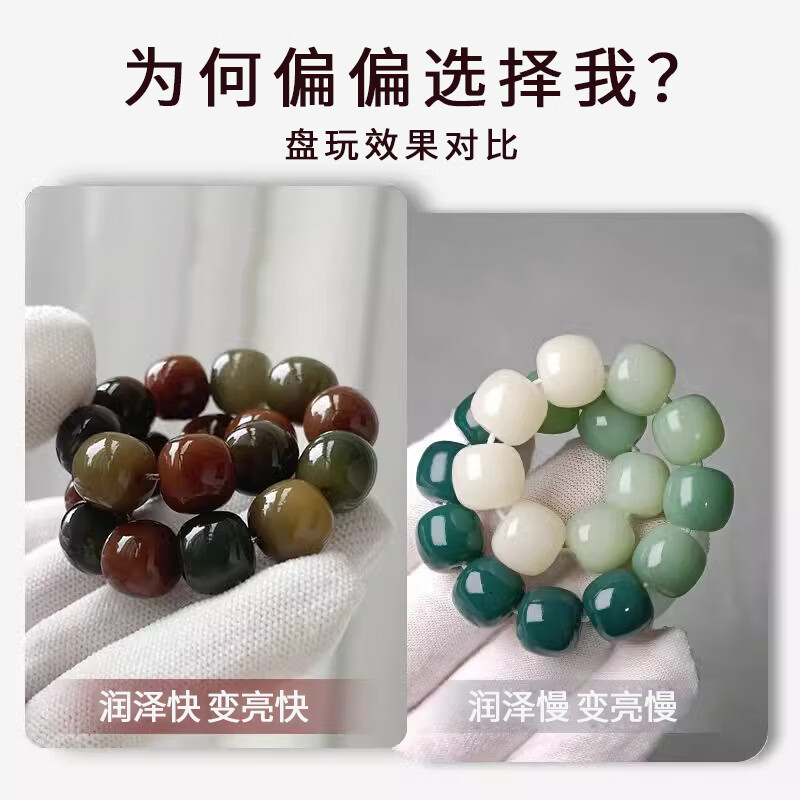 鸿颖菩提子手串绕指柔白玉菩提根渐变原籽小众学生文玩盘手链男女礼物 炭烤敦煌菩提礼盒装（带备用珠）
