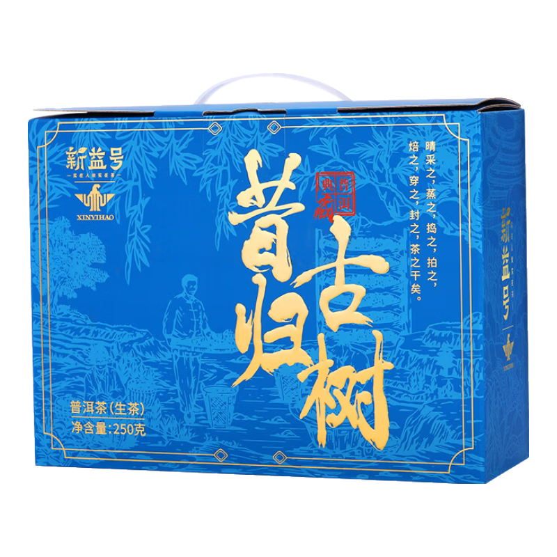 ���ڲ���������������ն�������ɢ��2024�괺�������ٲ�������������ղ�Ҷ���װ 1�С�Ʒ�ʳ��ʡ�250�� 68.3Ԫ