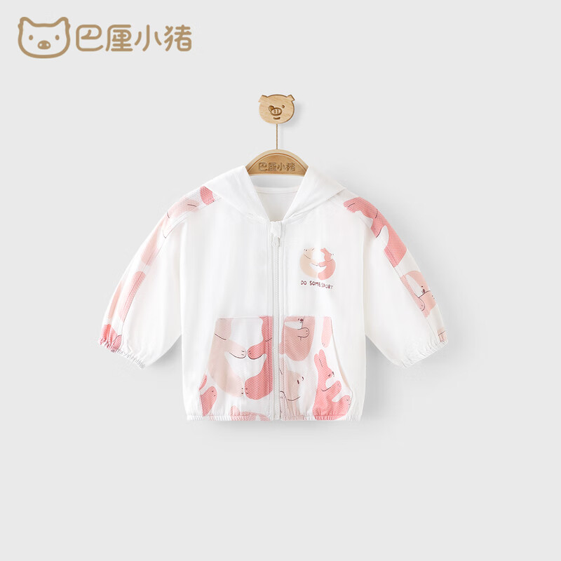 巴厘小猪（BALIPIG）女童防晒衣运动服男童夏季薄款长袖空调服婴儿防晒外套开衫 粉色 80 cm