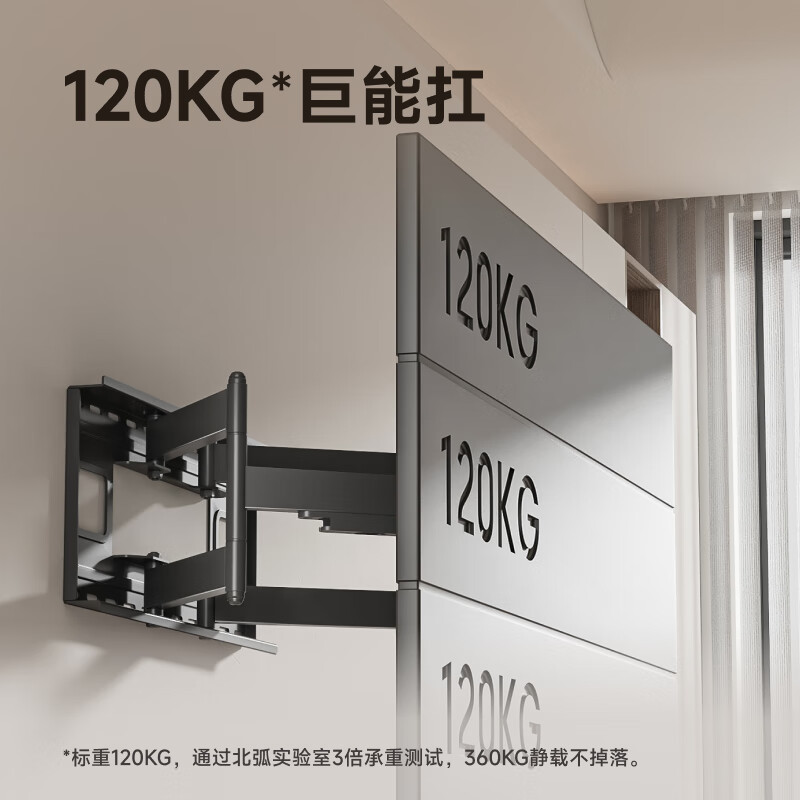 Brateck北弧 (32-120英寸)电视挂架大屏电视架电视支架伸缩旋转壁挂小米华为索尼海信TCL海信雷鸟 X80 X80大尺寸丨60-120吋丨承重120kg